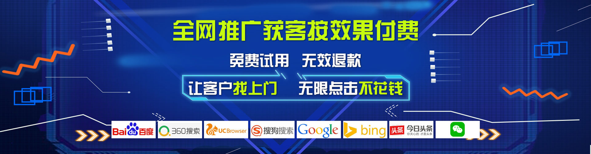 大石桥百度代理开户