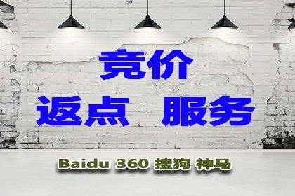 百度竞价广告如何助力中小企业实现营销突破