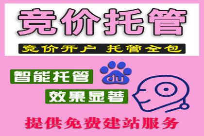 360信息流广告案例：行业洞察与趋势
